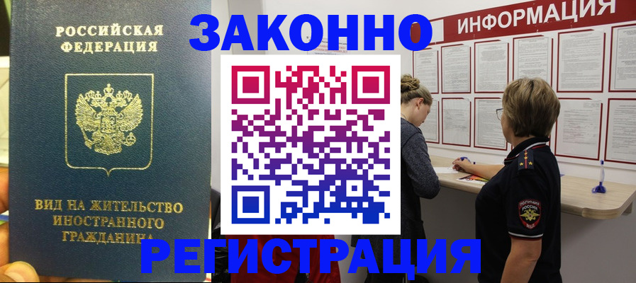 найти адрес прописки в Псковской области