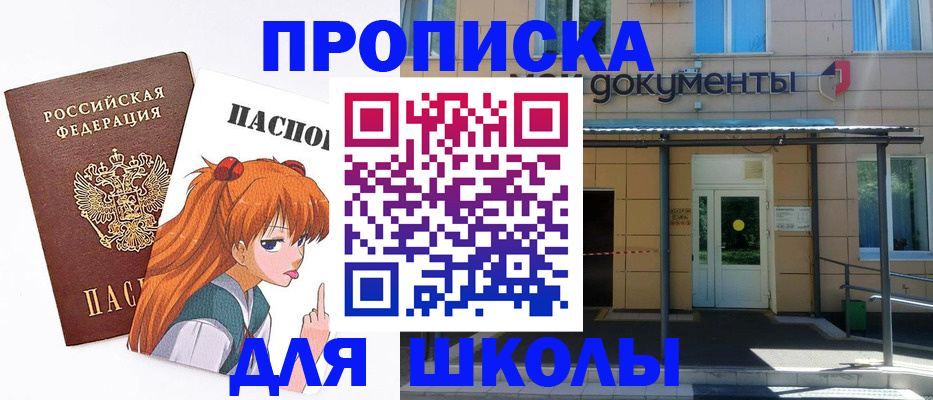 прописка иностранных граждан в Псковской области